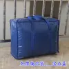 Bolsa para mudanza, Saco, Bolsa de equipaje impermeable engrosada, Bolsa de almacenamiento, Bolsa de piel de serpiente de gran capacidad, Bolsa tejida, Bolsa de embalaje, Metabo
