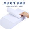 Venta al por mayor Estándar 70g Electrostático 8 Paquetes/Caja A4 Papel para Impresión Electrostática Número Completo 500 Hojas de Papel Copia