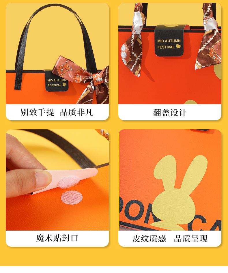 中秋月饼盒新款_08.jpg