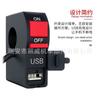 Acessórios de Modificação de Guidão de Motocicleta Interruptor de Modificação de Farol On/Off de Duas Velocidades com Porta de Carregamento USB