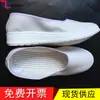 Sapatos de barco anti-estáticos não-tubo PVC Botas de altura Botas de fundo sapatos livres de poeira pu botas longas de fundo anti-estático não-tubo sapatos
