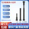 Herrajes para moldes accesorios grado 12.9 tirante pequeño A manguito de tirante C tornillo de tirante límite 13 16 20 negro