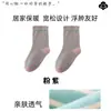 Calcetines de algodón para dormir para mujer, cálidos y holgados, adecuados para dormir en habitaciones con aire acondicionado, calcetines de maternidad para mujeres embarazadas, calcetines posparto sin compresión