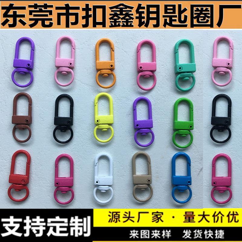 扣鑫_副本8899