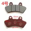 Pastillas de freno para vehículo eléctrico de tres y cuatro ruedas pastillas de freno de aceite zapatas de freno de coche estilo antiguo sub-bomba vehículo de nueva energía coche de playa