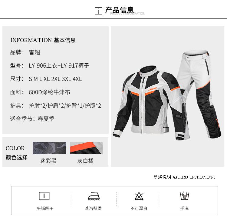 ly906+ly917套装详情_06.jpg