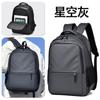 Mochila Simple para Hombre de Gran Capacidad Transfronteriza con Sentido Avanzado Mochila de Viaje de Ocio Mochila Impermeable para Computadora