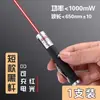 Puntero láser luz láser apuntando estrella bolígrafo rotulación linterna oficina de ventas mesa de arena bolígrafo de disparo carga USB alta potencia luz roja verde