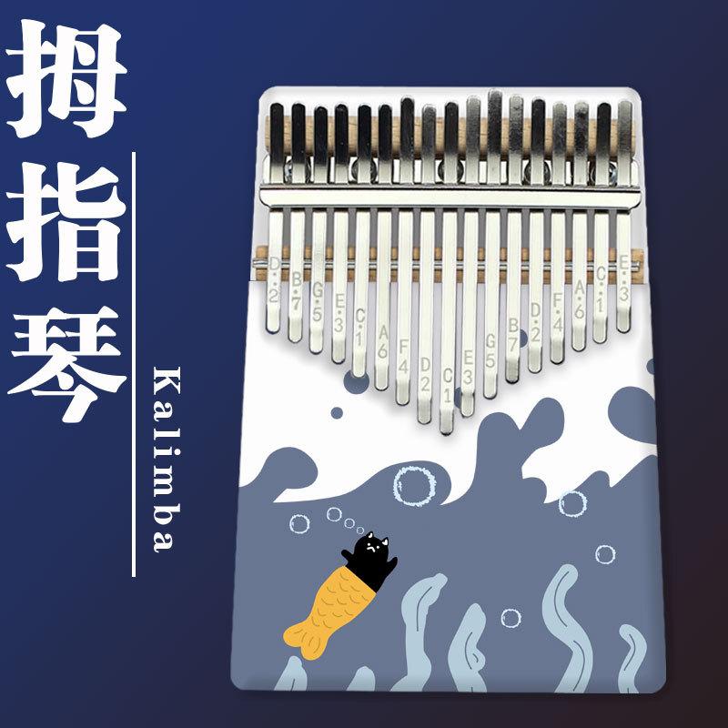 海底猫