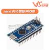 Vanke Sheng nano V3.0 ATMEGA328P versión mejorada de soldadura, envío por cable USB