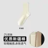 Calcetines Desechables de Algodón Puro para Mujer, Calcetines Apilables, Uso Diario, Viaje, Sin Lavado, Antiolor, Media Pantorrilla, Calcetines de Algodón para Mujer para Todas las Estaciones