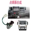 Adecuado para el encendedor del Shuailing H330 Geerfa K6V8 Fábrica original