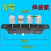 Adecuado para ventilador eléctrico de escritorio de pie interruptor de botón pulsador control de velocidad de 3 velocidades y 4 posiciones interruptor de tecla de piano