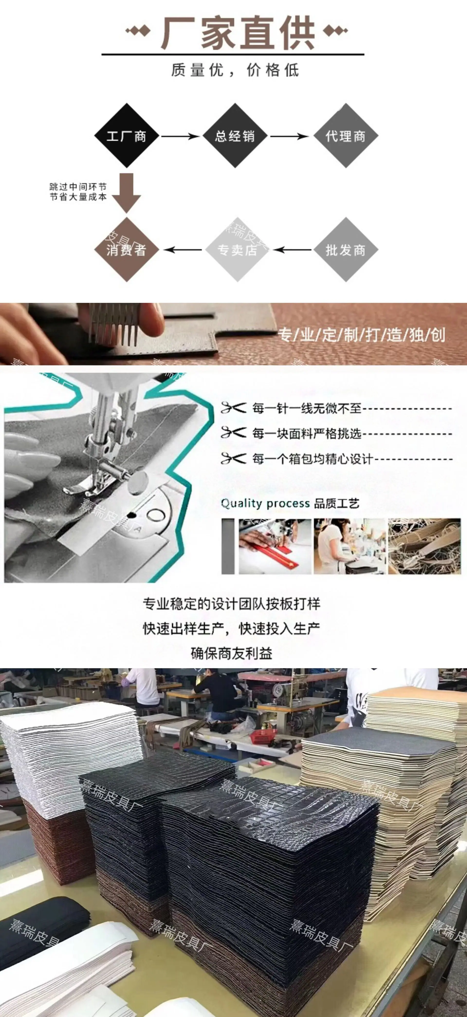 详情页尾-带压纹