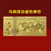 Año del Caballo Billete Conmemorativo con Lámina de Oro Moneda de la Fortuna Suerte Riqueza Dinero Seguro para Madres Buen Comienzo Regalo Zodiaco de Dibujos Animados Sobre Rojo