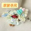 Muñeca de Cáscara de Fruta Producto Terminado, Colgante Carrillón de Viento de Cáscara de Fruta, Muñeca de Vaina de Frijol Artesanía Terminada, Colgante Hecho a Mano Lindo-Feo