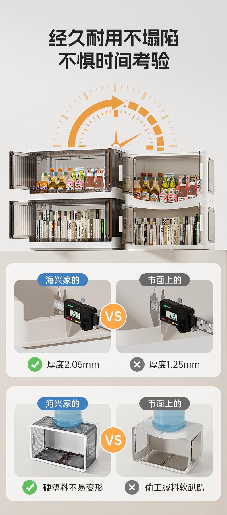 品牌实力_08