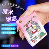 Estuche de cigarrillos mágico creativo, diseño de paquete blando, integrado con un encendedor de fuegos artificiales, apariencia elegante, material ABS, adecuado para cigarrillos finos, a prueba de viento y resistente a caídas