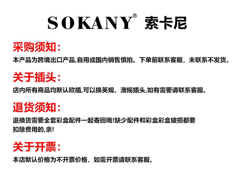 关于发货.jpg