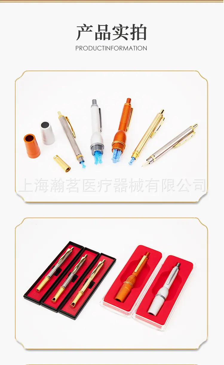 中医放血笔详情页_07.jpg
