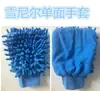 Luvas de limpeza em chenille, luvas para lavar carro, espessadas e densas, absorventes de água, veludo dupla face, remoção de manchas domésticas, remoção de poeira, pano resistente à sujeira