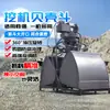 Cubo Rotatorio Hidráulico Tipo Concha Draga de Río Pinza Cubo con Forma de Concha Equipo para Carga y Descarga de Muelles Arena y Tierra