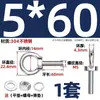 Tornillo de Ojo para Elevación Extendido de Acero Inoxidable 304 Tuerca Arandela Plana Arandela de Resorte Juego Combinado Tornillo de Ojo Varilla de Paso por Pared