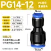 Conector Neumático Rápido Zhuoji Manguera de Aire Enchufe Rápido Pg10-8 Plástico Recto de Diámetro Variable 8mm a 6mm Conector