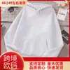 Sudadera Blanca 2025 para Hombres y Mujeres, Suéter de Manga Larga de Otoño, Sudadera Casual con Bolsillo, Unisex, Corte Holgado