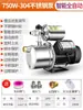 Bomba Booster de Acero Inoxidable Doméstica Totalmente Automática Agua de Grifo Silenciosa Autocebante Bomba Silenciosa Bomba de Agua