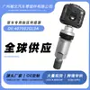 407002Gl0A Es Adecuado para Dongfeng Venucia T60Ev/D60Ev Sensor de Presión de Neumáticos Detección de Neumáticos Pieza Original