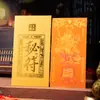 Tarjeta Amuleto de Riqueza y Fortuna, Pegatina para Teléfono Móvil, Pegatina de Puerta de Casa del Tesoro Atractora de Riqueza, Regalo Cultural y Creativo de Tendencia Nacional, Guan Yu, Segundo Señor Guan