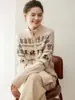 Cárdigan de cachemir jacquard Fair Isle para mujer, Abrigo suéter cálido con doble cremallera, Top de punto holgado y versátil para otoño e invierno