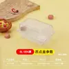 Caja Rectangular Desechable de Plástico Transparente para Frutas, Verduras y Pasteles, Empaque para Pasteles, Caja de Ampolla Rectangular Económica Comercial Multiusos para Empaquetar