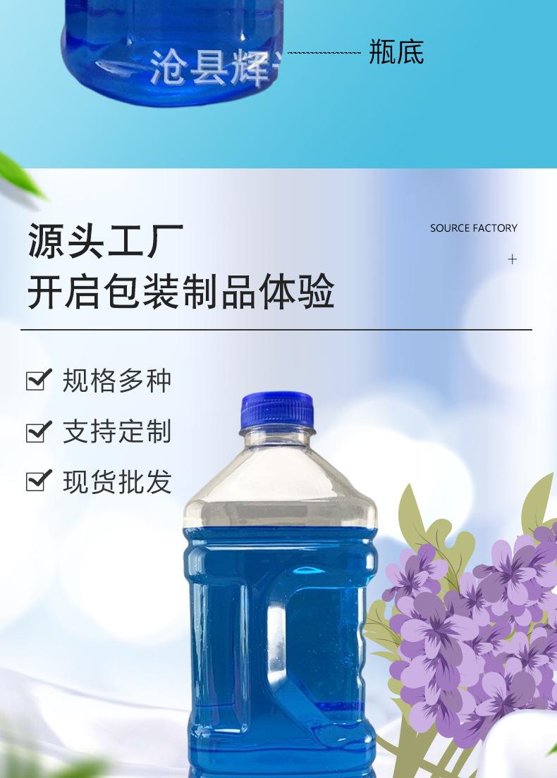 玻璃水瓶_04