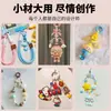 Accesorios de llavero de anillo de hierro de colores para colgantes de llavero hechos a mano con cuentas DIY, accesorios de anillo de metal semiacabados