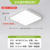 [Wow] Lámpara de Techo Ultrafina Sin Costuras Espectro Completo Lámpara LED Puri Lámpara para Sala de Estar Iluminación para Decoración del Hogar Zhongshan