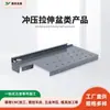 Venta al por mayor de fábrica, Piezas de estampado de precisión personalizadas, Componentes electrónicos, Accesorios, Fabricación de moldes, Procesamiento CNC de acero inoxidable