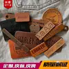 Fabricantes fornecem roupas masculinas e femininas couro PU logo couro logo de couro produção bolsas de microfibra sapatos chapéus pequeno logo de couro