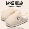 Pantuflas de algodón para hombre con suela gruesa, nuevo modelo 2026 para otoño e invierno, uso en interiores en casa, antideslizantes, a prueba de viento, cálidas, adecuadas para usar al aire libre