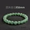 Pulsera de Jade Aventurina Natural con Cuentas Redondas, Jaspe Verde Esmeralda de Moda, Cuentas de Jade de Agua Clara, Pulseras Lisas al por Mayor, Fuente para Transmisión en Vivo