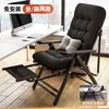 Sillón reclinable para persona perezosa, silla plegable para descanso para la pausa del almuerzo en la oficina, silla de doble uso para sentarse y dormir, silla para computadora para dormitorio universitario 2026