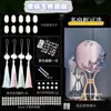 Kit de Material DIY para Leque de Seda Conjunto de Acessórios para Estrutura de Leque Redondo de Seda Projeto de Atribuição Seda