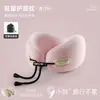 Almohada de viaje en forma de U, almohada portátil para viajes de larga distancia, avión y tren de alta velocidad, almohada para el cuello para dormir, almohada de soporte cervical