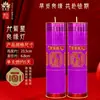Lámpara de Mantequilla de Deseos Flor de Durazno para Amor Próspero: Vela Sin Humo para Uso Doméstico, Un Regalo del Cielo para una Buena Pareja y un Fin Temprano al Estado de Soltero