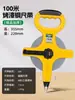 Cinta métrica grande Baolian 50,3 m cinta suave cinta de acero 100 m cinta métrica larga cinta métrica de acero para medición de ingeniería de construcción cinta métrica portátil