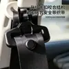 Hebilla Limitadora de Cinturón de Seguridad Sujetador Antideslizante Cinturón de Seguridad Botón Dos en Uno Hebilla de Posicionamiento de Correa de Hombro para Coche