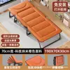 Cama plegable para adulto individual, artefacto para siesta en la oficina, acompañante para estudiantes, engrosada, exterior, cama de siesta ajustable