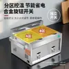 Sartén Comercial de Alta Potencia, Freidora de Gas Multifuncional para Vendedores Ambulantes, Adecuada para Freír Pollo, Huesos de Pollo, Papas Fritas, Tiras de Pollo y Brochetas a la Parrilla de Gas