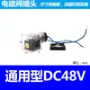 Conector Enchufe de Cableado de Bobina de Válvula Solenoide Hidráulica AC220V/DC24VDC24VAC110DC
